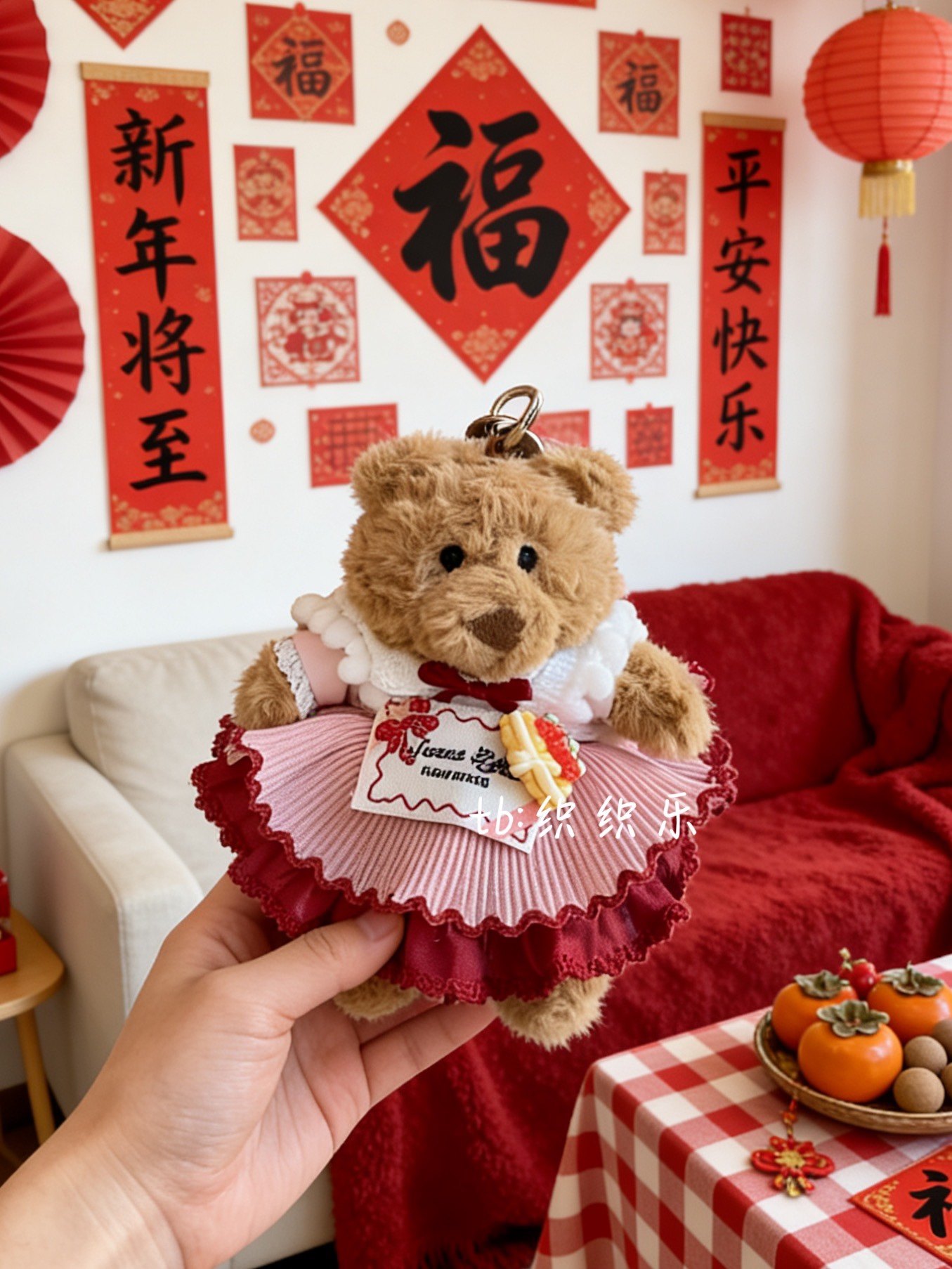 jellycat卷毛小熊钥匙扣娃衣粉蛋糕裙新年礼物可爱送朋友玩偶衣服,模玩/动漫/周边/娃圈三坑/桌游,棉花娃娃/毛绒玩具娃衣,淘宝优惠券,粉丝福利购,淘宝优惠卷