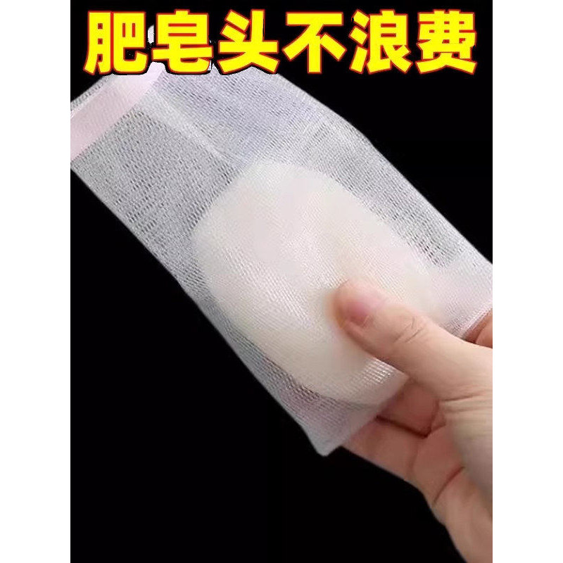 双层加厚起泡香皂收纳网袋