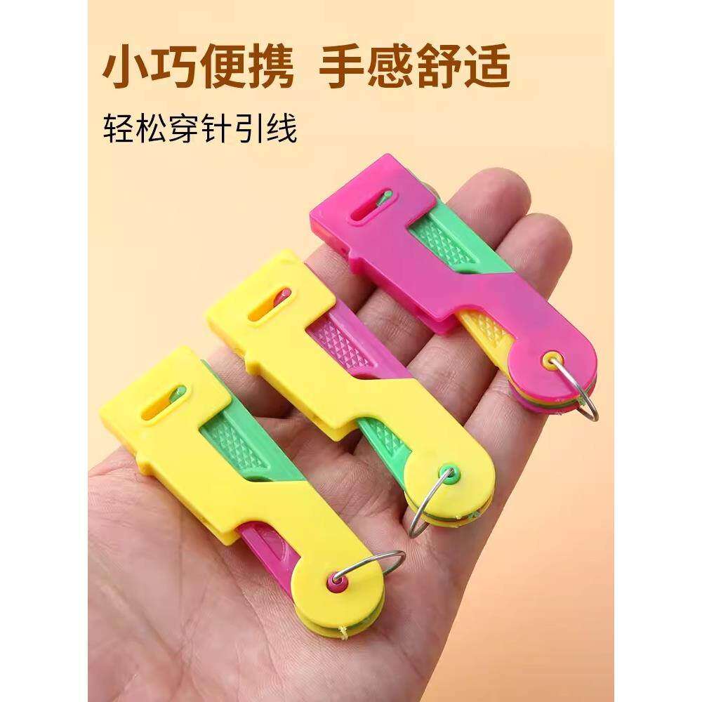 速认针器引针器家用老人手动自动穿针引线器缝纫机穿线器快穿针器