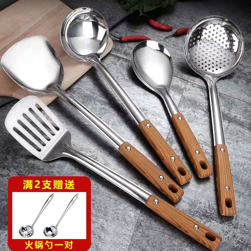 不锈钢仿木把手锅铲套装