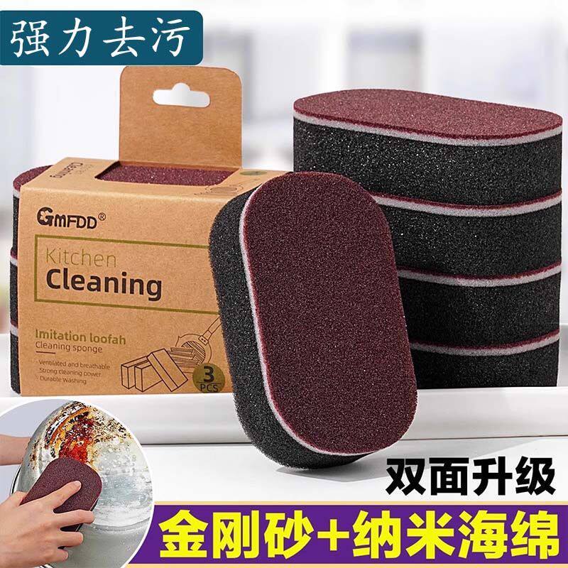 贝倍彩金刚砂魔力擦去铁锈除垢