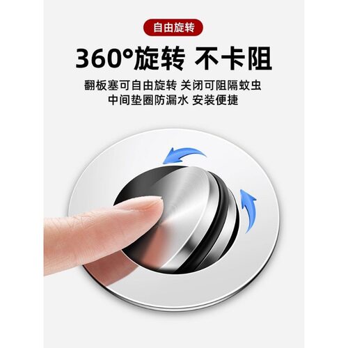 下水器翻板密封圈橡胶塞304钢