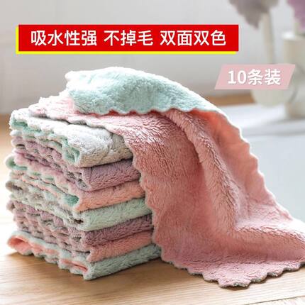 不掉毛吸水抹布加厚不沾油纤维擦桌布厨房家用清洁洗碗毛巾洗碗布