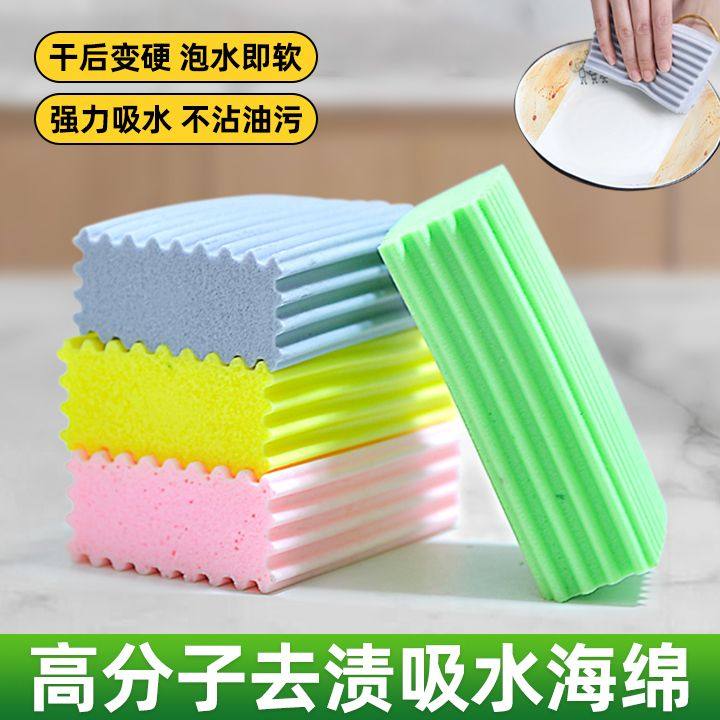 强力吸水海绵擦洗碗擦玻璃