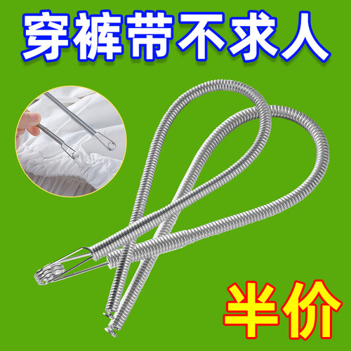穿引器松紧带裤子工具橡皮筋裤腰