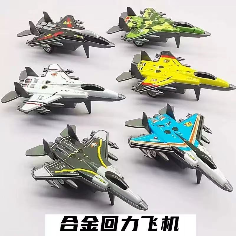 合金迷你小飞机滑行玩具男孩礼物