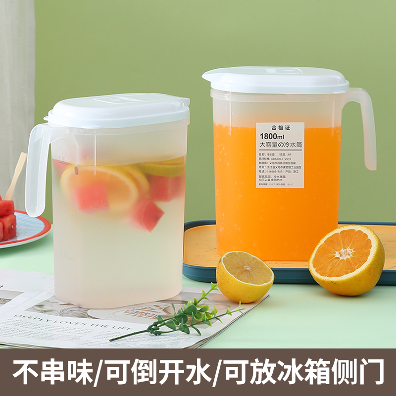 冰箱冷水壶日式大容量耐高温
