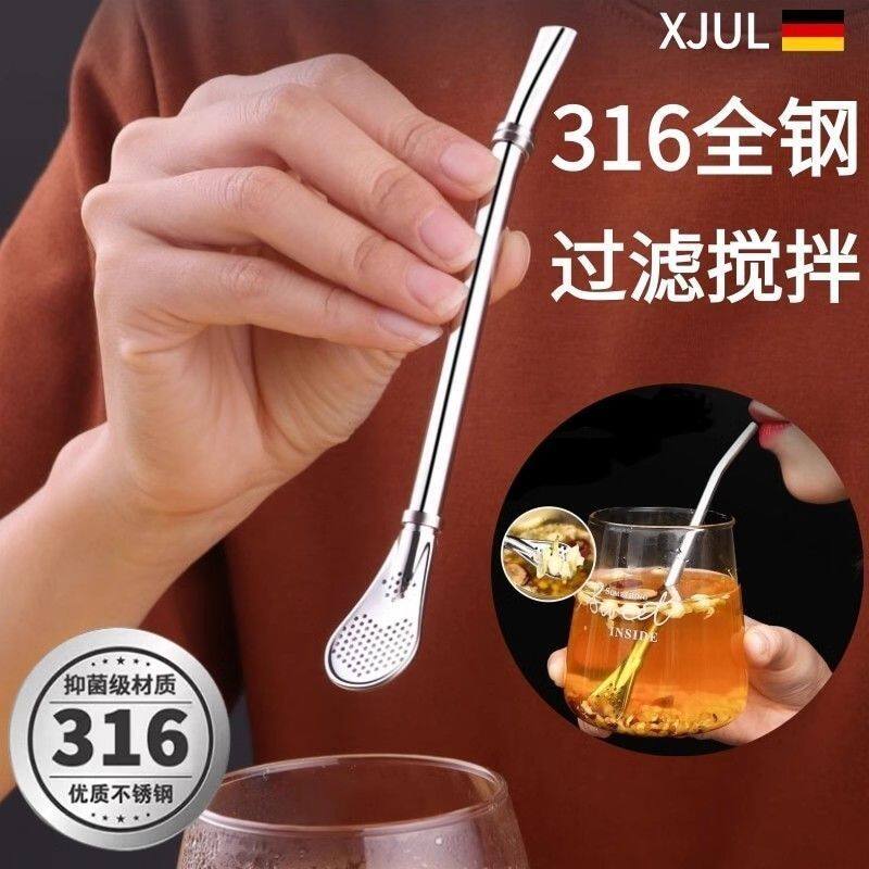 304不锈钢加长粗吸管勺搅拌滤