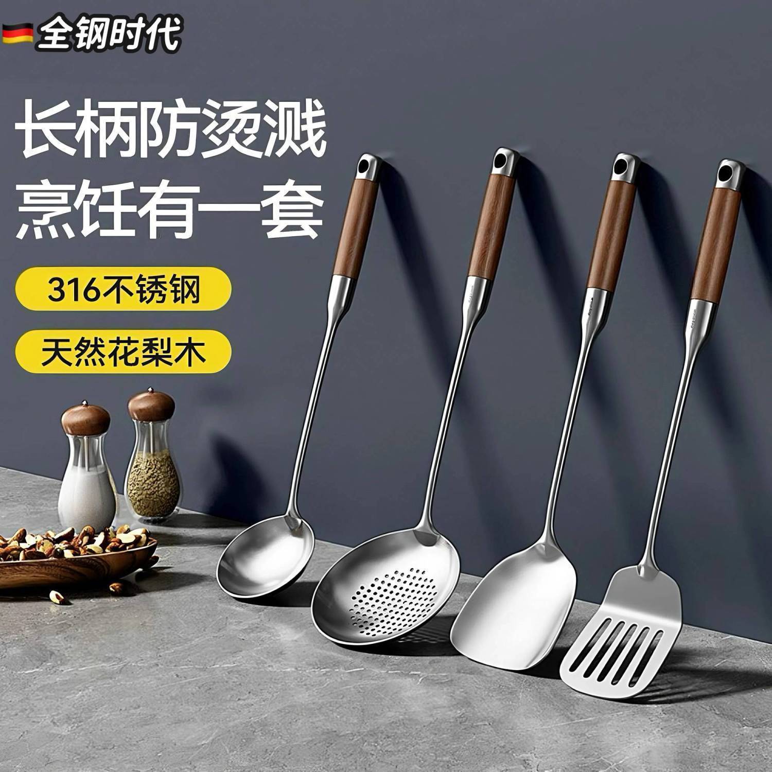 316不锈钢锅铲食品级家用