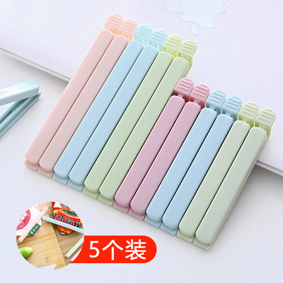 封口夹厨房零食小夹子防潮