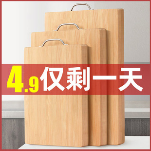 菜板抗菌防霉实木家用整竹切菜板案板厨房面板水果擀和面粘砧板