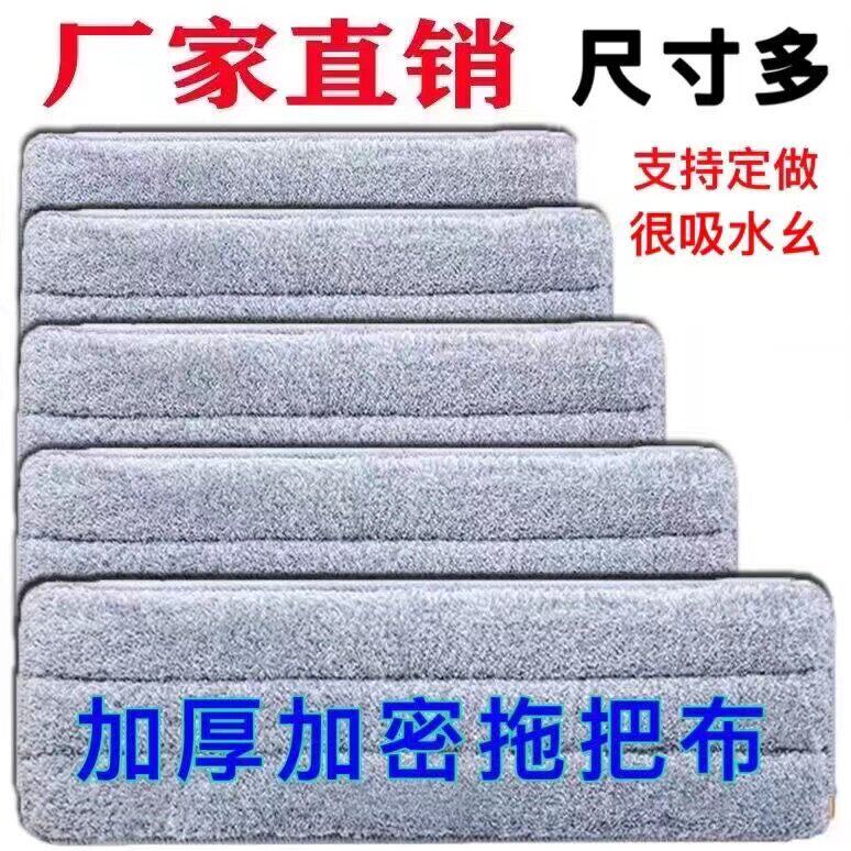 刮刮乐免手洗平板拖把替换布单双套头懒人拖布墩布尘推布魔术贴款