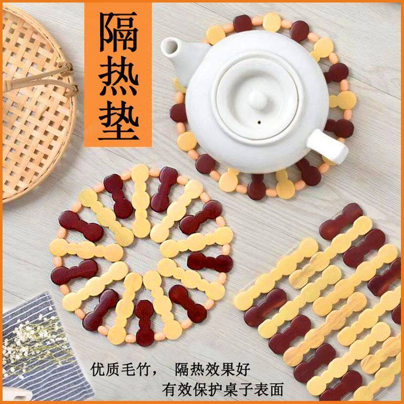 家用隔热垫防烫餐垫竹垫锅垫
