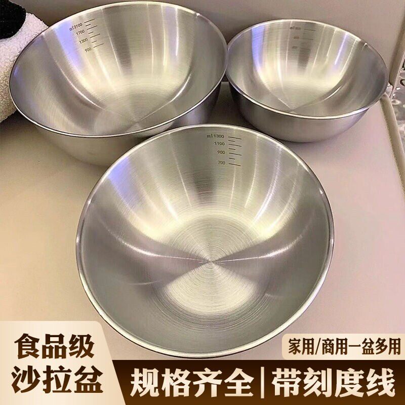 加厚不锈钢刻度料理盆打蛋揉面