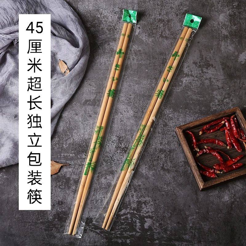 楠竹长筷子家用油炸耐高温防烫加长捞面火锅筷厨房专用炸油条公筷