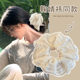 头花扎丸子头皮筋发饰 蕾丝花边大肠发圈女2025新款 鞠婧祎同款 法式