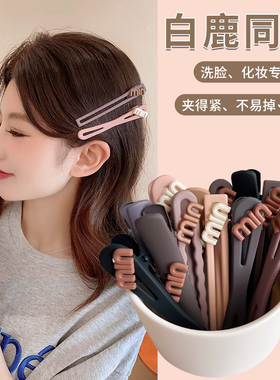 miu少女心一字夹发夹女2024新款高端BB夹后脑勺发卡边夹刘海夹子