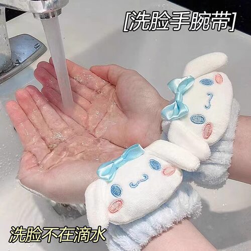 洗脸手腕带秋冬吸水神器