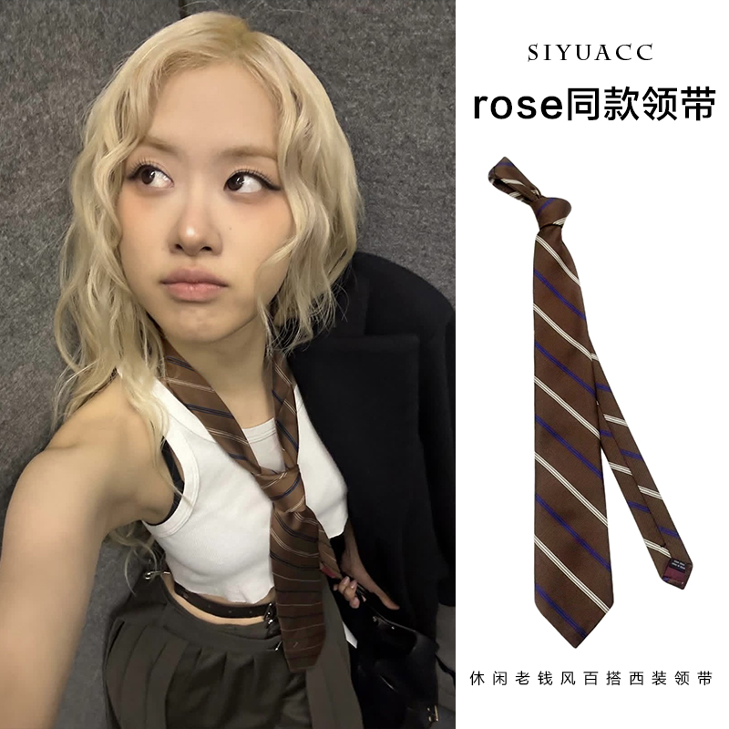 Rose同款韩系复古条纹领带丝巾女2025早秋新款系脖领巾丝带脖饰