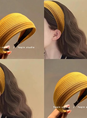 复古姜黄色宽边针织发箍女高颅顶神器不勒头洗脸头箍带齿防滑头饰