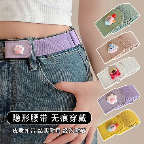 懒人隐形收腰神器腰带女