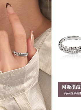 银色编织铜钱戒指女小众设计开口戒招财聚财转运戒ins风素圈指环