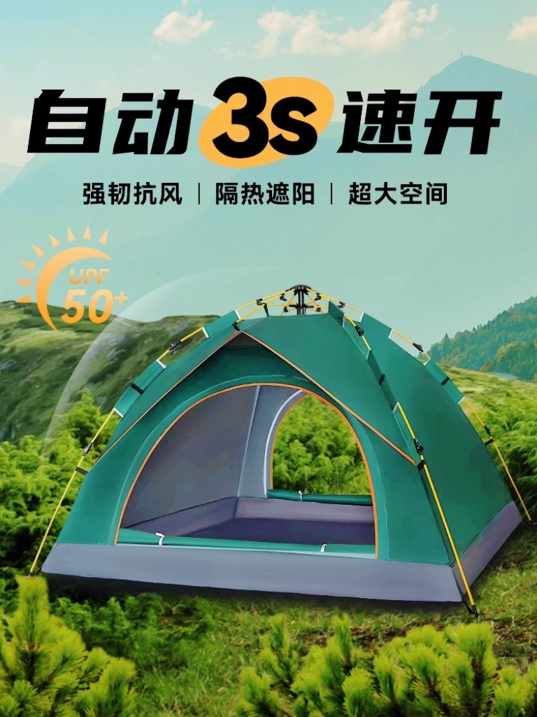 液压帐篷实用防雨防晒