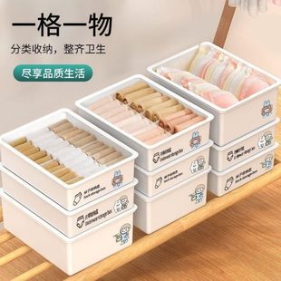 分格神器学生衣服塑料整理盒子储物杂物收納 衣柜收纳箱家用抽屉式