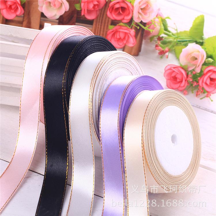 1.5cm金银丝带金银边彩带双金边缎带丝带diy婚庆家纺辅料织带