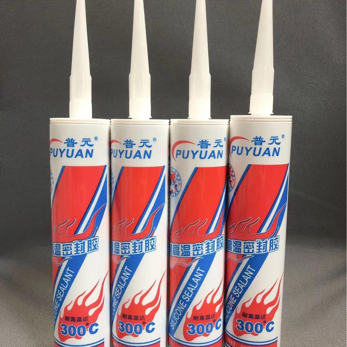 普元耐高温玻璃胶 工业用密封胶 防火胶 阻燃电磁炉烤炉胶 红色