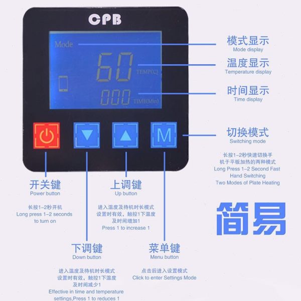 CPB拆屏宝苹果ipad手机拆换触摸屏 加热分离维修14寸加热板发热垫