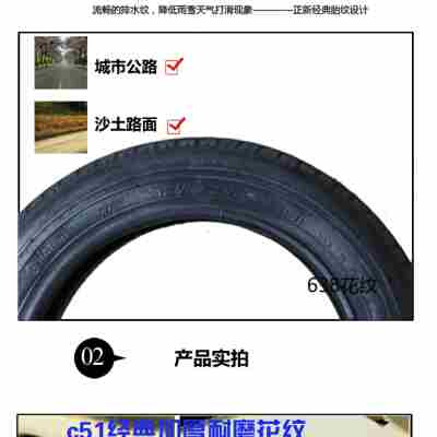 极速正新轮胎57-2T03自行车1212 214 童车代P驾折叠车内外胎12P寸