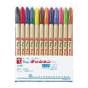 逻辑旗舰店Logical寺西20色水性记号笔勾线笔水彩笔儿童绘画学生马克笔纤维笔水性笔Nakabayashi仲林出品