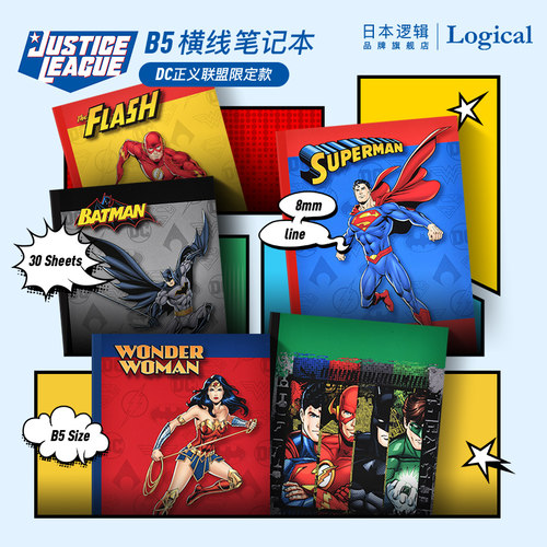 日本逻辑Logical正义联盟笔记本