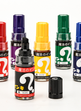 逻辑旗舰店logical 寺西大型魔术记号笔大容量小巧便携款油性笔红色茶黑蓝学生教师教具绘画纤维笔头仲林