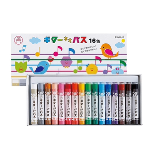 逻辑旗舰店Logical寺西蜡笔/油画棒/固体记号笔学生儿童绘画涂色木材金属塑料皮革Nakabayashi仲林出品