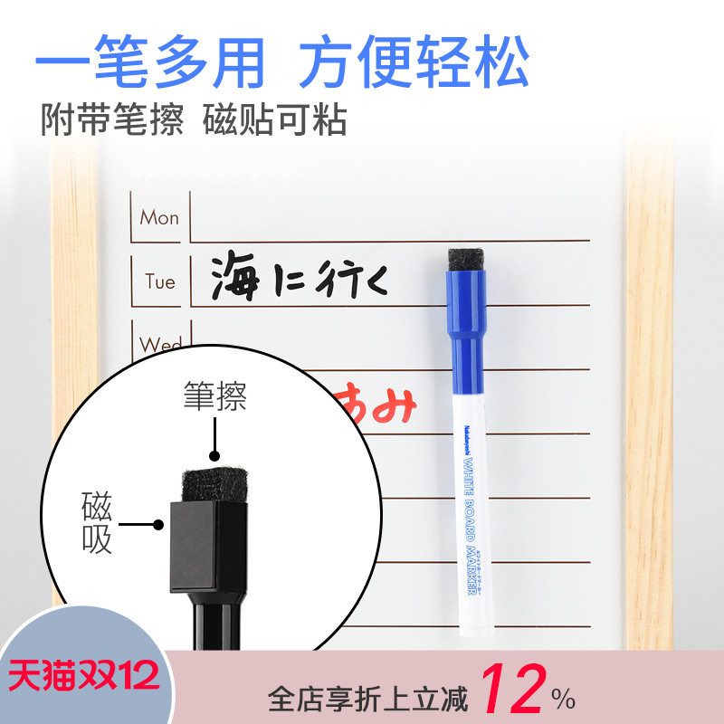 日本逻辑logical磁性白板笔