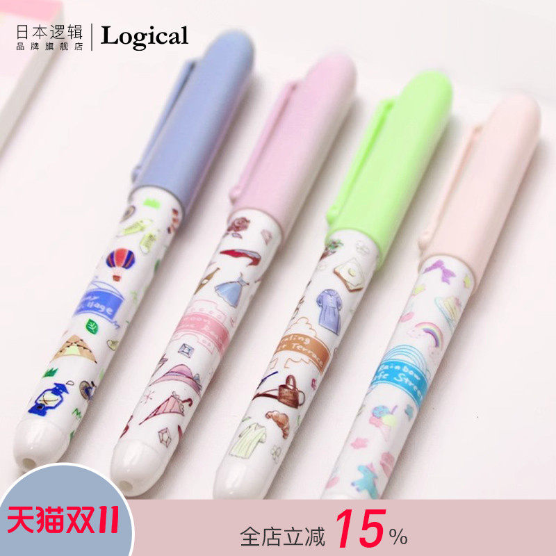 日本Logical逻辑河马岛系列可爱印花直液式一次性钢笔EF尖单支/多支装水性墨水学生练字作业不锈钢笔尖