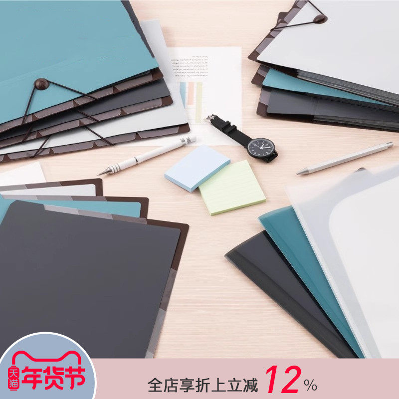 逻辑旗舰店Logical A4文件夹资料册风琴包试卷奖状收纳整理办公横板竖版资料夹nakabayashi仲林,文具电教/文化用品/商务用品,文件夹/试卷夹,淘宝优惠券,粉丝福利购,淘宝优惠卷