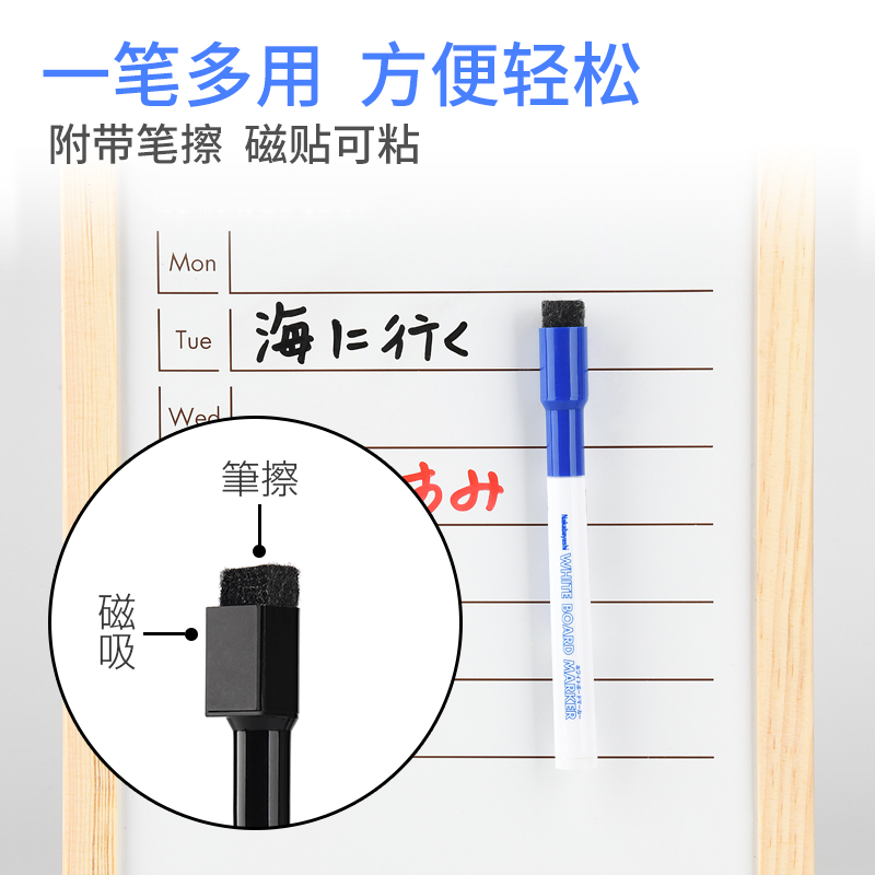 日本逻辑旗舰店logical  磁性白板笔黑色可擦教师用儿童无毒安全彩色红黑蓝水性记号笔画版记录教具仲林出品