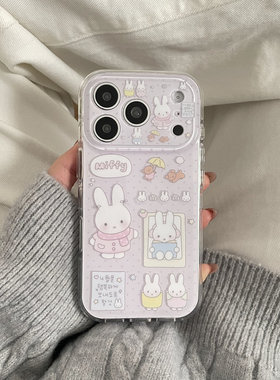 紫色米菲插画15-17适用于苹果IPHONE17PROMAX手机壳16pm新款15超火不会撞壳可爱防摔硅胶超好看巨漂亮外壳