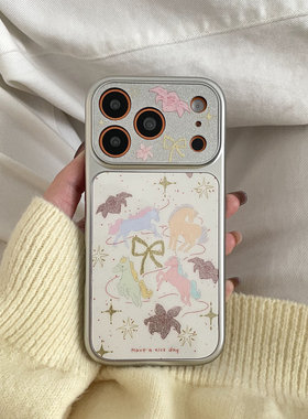 涂鸦星星小马适用于苹果IPHONE17PROMAX手机壳16pm新款15超火14不会撞壳可爱防摔硅胶超好看巨漂亮外壳