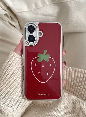红色线条草莓适用于苹果IPHONE17PROMAX手机壳16pm新款15超火14不会撞壳可爱防摔硅胶超好看巨漂亮外壳