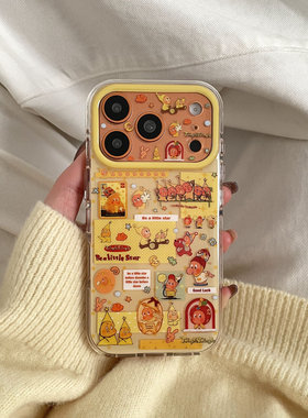 小黄星贴贴图适用于苹果IPHONE17PROMAX手机壳16pm新款15超火14不会撞壳可爱防摔硅胶超好看巨漂亮外壳