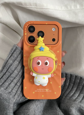 橙色星星人适用于苹果IPHONE17PROMAX手机壳16pm新款15超火14不会撞壳可爱防摔硅胶超好看巨漂亮外壳