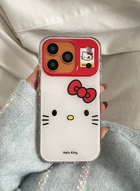 白色kt猫脸适用于苹果IPHONE17PROMAX手机壳16pm新款15超火14不会撞壳可爱防摔硅胶超好看巨漂亮外壳
