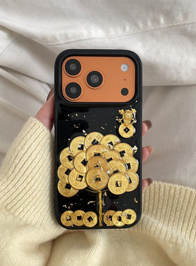 黑色金铜钱树适用于苹果IPHONE17PROMAX手机壳16pm新款15超火14不会撞壳可爱防摔硅胶超好看巨漂亮外壳
