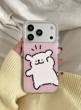 粉底招手小白狗适用于苹果IPHONE17PROMAX手机壳16pm新款15超火14不会撞壳可爱防摔硅胶超好看巨漂亮外壳