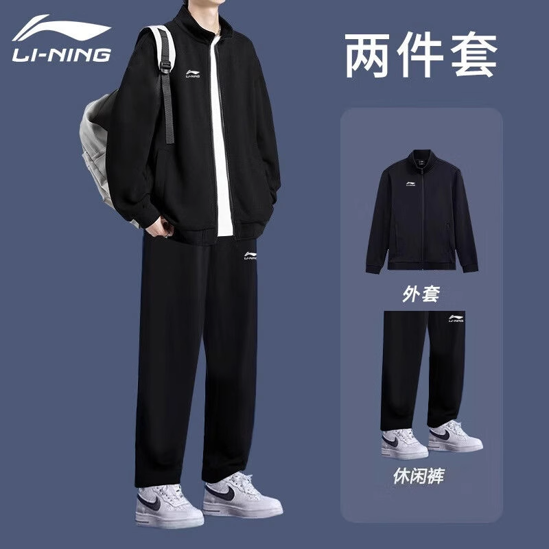 李宁休闲套装男春秋季新款青少年外套卫裤两件套男宽松跑步运动服