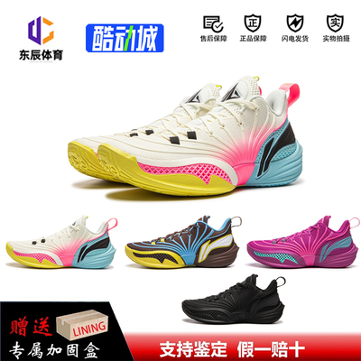 李宁BUCKETS2巴特勒篮球鞋